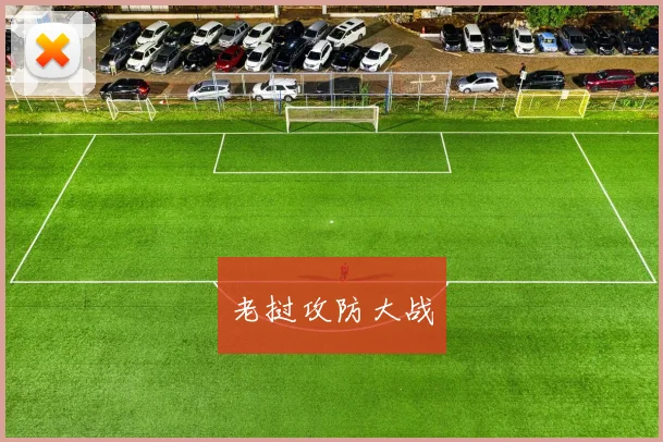 老挝攻防大战