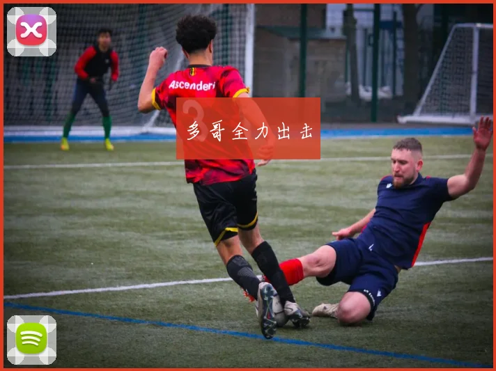 多哥全力出击